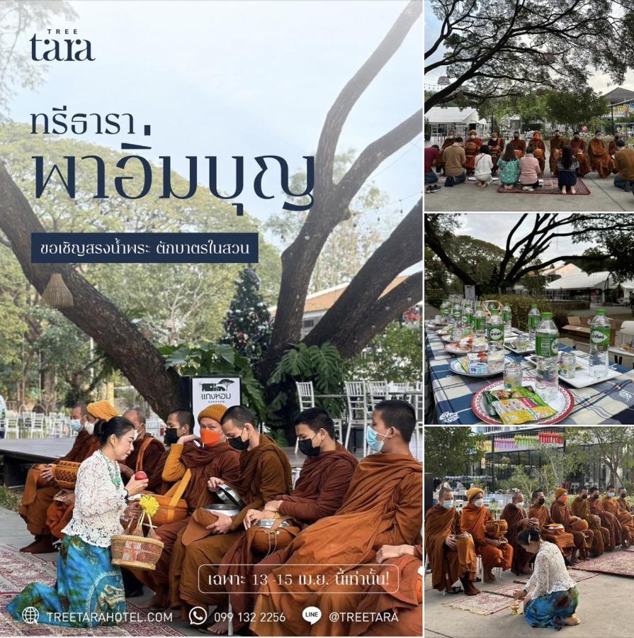 Tree Tara Hotel Lampang Exterior photo