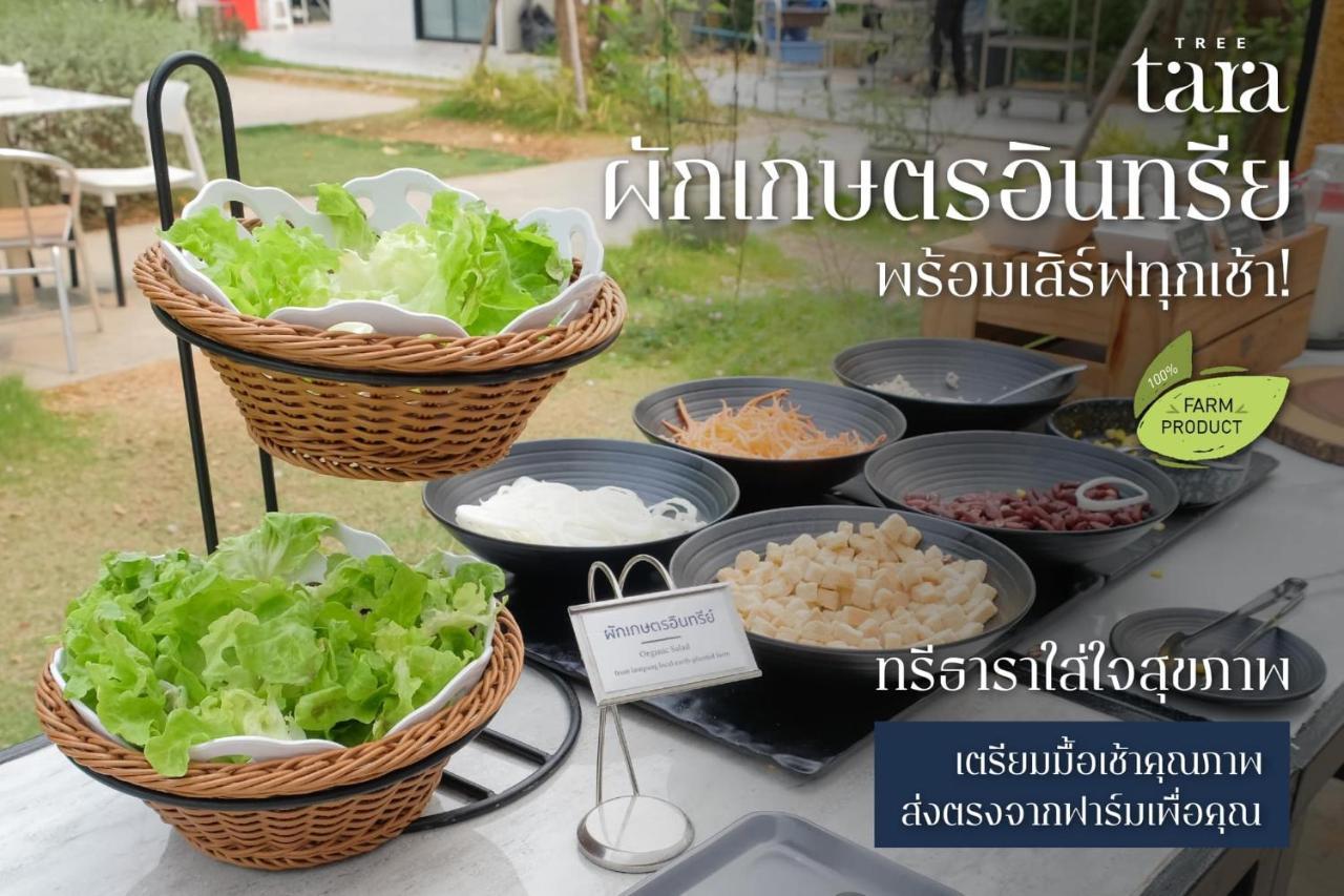 Tree Tara Hotel Lampang Exterior photo