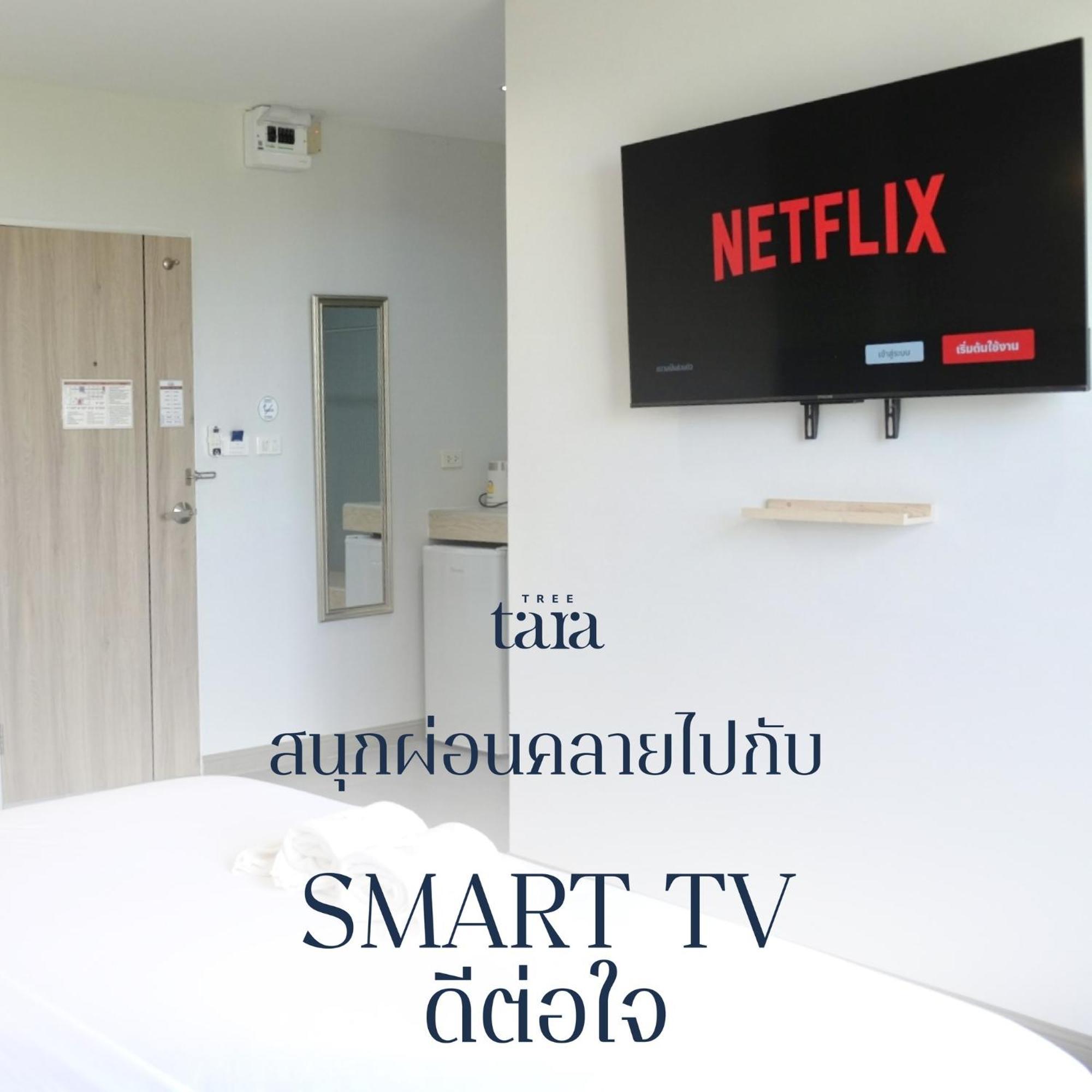 Tree Tara Hotel Lampang Exterior photo